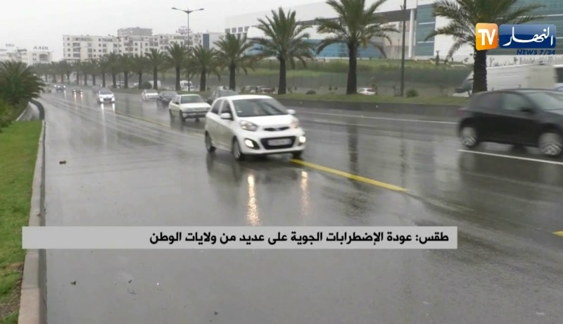 طقس: عودة الإضطرابات الجوية على عديد من ولايات الوطن