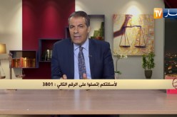 رأي القانون: رئيس بلدية يريد بناء سكنات إجتماعية على أرض فلاحية نملكها.. المحامي كورتل يجيب