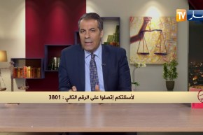 رأي القانون: رئيس بلدية يريد بناء سكنات إجتماعية على أرض فلاحية نملكها.. المحامي كورتل يجيب