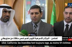 وفد الإتحاد العربي لكرة اليد ينهي زيارته لوهران