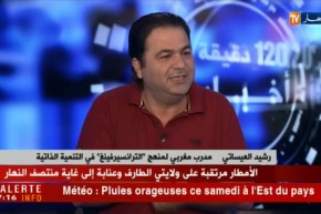 العلم يجيب على أسئلة عميقة.. لماذا تتحقق مخاوفنا ولا تتحقق أحلامنا ؟