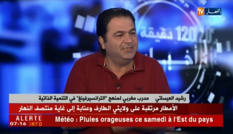 العلم يجيب على أسئلة عميقة.. لماذا تتحقق مخاوفنا ولا تتحقق أحلامنا ؟