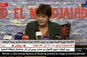 بن غبريت: التلميذ عندما يحبّ المادّة يحبّ الأستاذ الذي يدرّسها