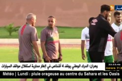 مولودية الجزائر تجري آخر حصة تدريبية قبل الداربي أمام بارادو