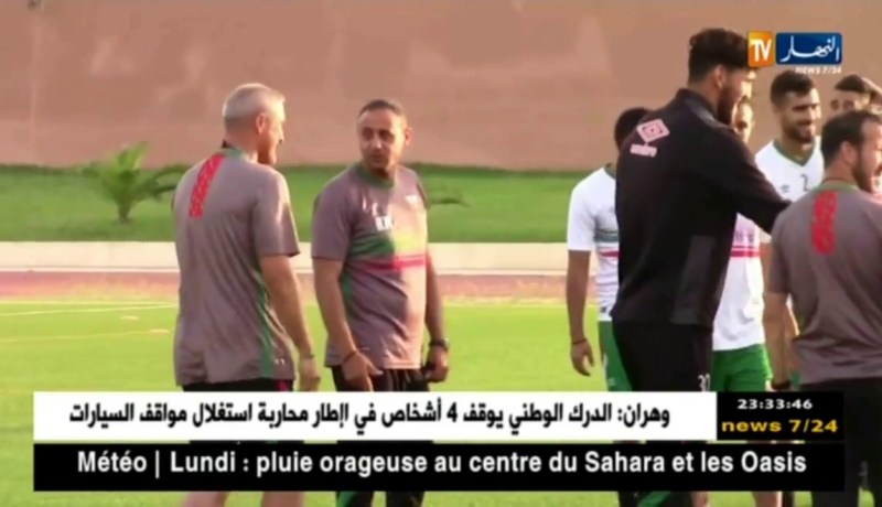 مولودية الجزائر تجري آخر حصة تدريبية قبل الداربي أمام بارادو