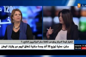 جزائريون يبرمجون رحلات سياحية بعد رمضان مباشرة