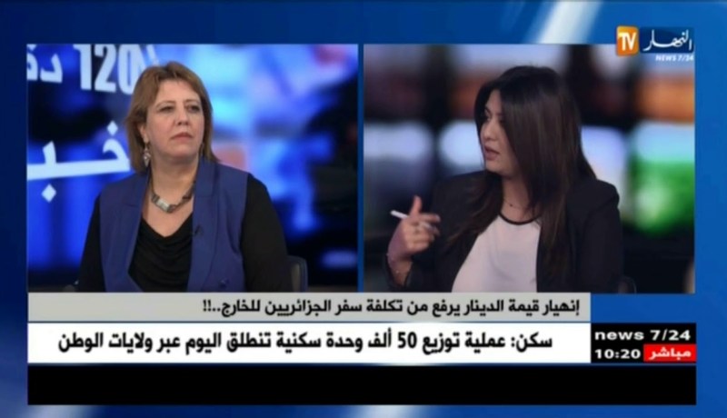 جزائريون يبرمجون رحلات سياحية بعد رمضان مباشرة