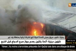 بجاية : نشوب حريق بمبنى قاعدة الحياة تابع لشركة تركية بمنطقة واد غير