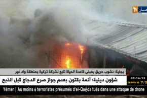 بجاية : نشوب حريق بمبنى قاعدة الحياة تابع لشركة تركية بمنطقة واد غير