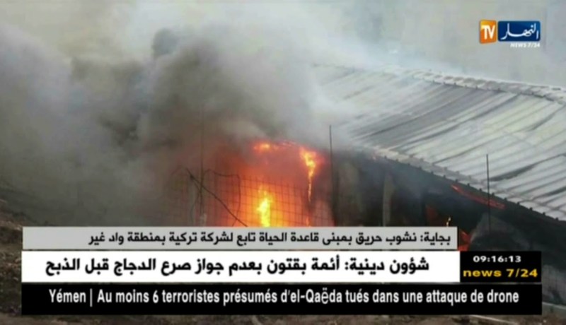 بجاية : نشوب حريق بمبنى قاعدة الحياة تابع لشركة تركية بمنطقة واد غير