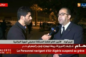 النقابة المستقلة لمضيفي الجوية الجزائرية : شرحنا للعمال قرار العدالة القاضي ببطلان الإضراب