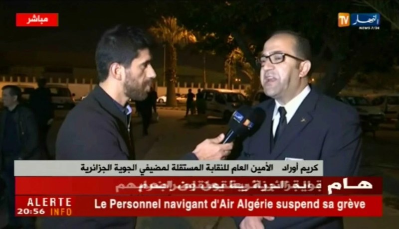 النقابة المستقلة لمضيفي الجوية الجزائرية : شرحنا للعمال قرار العدالة القاضي ببطلان الإضراب