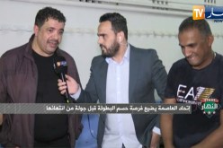 ستاد النهار: إتحاد العاصمة يضيع فرصة حسم البطولة قبل جولة من إنتهائها