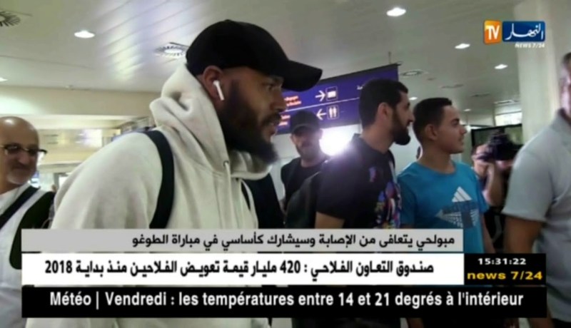 مبولحي يتعافى من الإصابة وسيشارك كأساسي في مباراة الطوغو