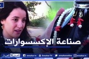 ريان.. طالبة جامعية تبدع في مجال تصميم وصناعة الإكسسوارات