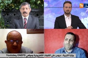 مزيان مريان: علينا التفكير بتلاميذ الجنوب والعودة لنظام بكالوريا “شمال جنوب”