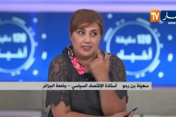 بعد 3 أسابيع من سحب إستمارات الترشح..الجزائريون ينتظرون شخصيات تصنع الفارق