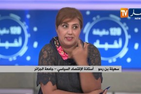 بعد 3 أسابيع من سحب إستمارات الترشح..الجزائريون ينتظرون شخصيات تصنع الفارق