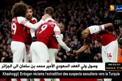 أرسنال يحسم داربي لندن أمام توتنهام بأربعة أهداف لهدفين