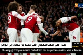 أرسنال يحسم داربي لندن أمام توتنهام بأربعة أهداف لهدفين