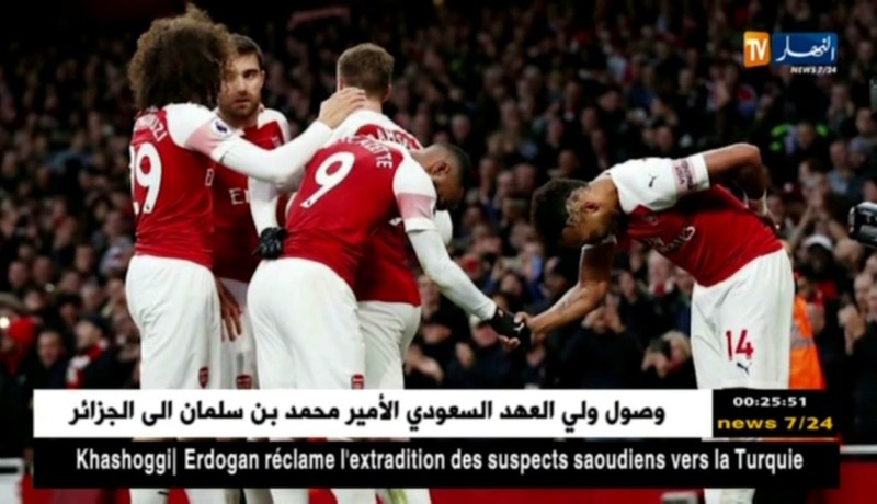 أرسنال يحسم داربي لندن أمام توتنهام بأربعة أهداف لهدفين