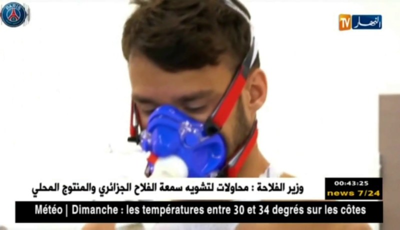 باريس سان جيرمان يضم مدافع البايرن خوان بيرنات