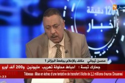 محسن تيجاني : يتحدث عن سير التسجيلات الجامعية وما هي الخطوات المتبعة