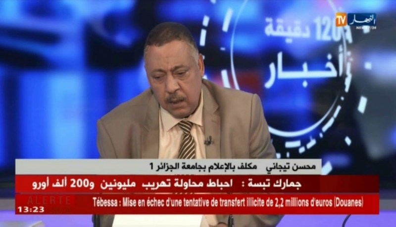 محسن تيجاني : يتحدث عن سير التسجيلات الجامعية وما هي الخطوات المتبعة