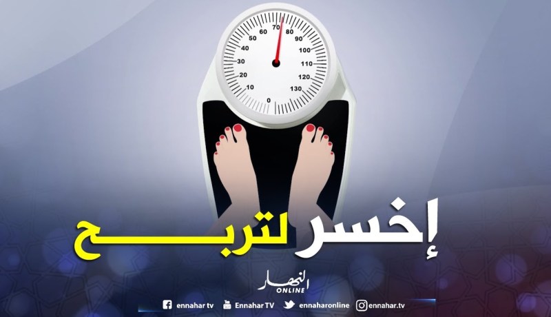 مجتمع: نساء تتنافسن على خسارة الوزن ضمن تحدي خاص