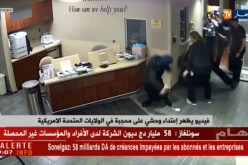 فيديو يظهر إعتداء وحشي على محجبة في الولايات المتحدة الأمريكية
