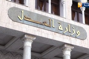 وزارة العدل: 3861 سجين يشاركون في امتحانات شهادة التعليم المتوسط