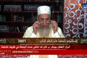 الشيخ شمس الدين: هذه وصية قاطع رحم لا تنفذ..!!!