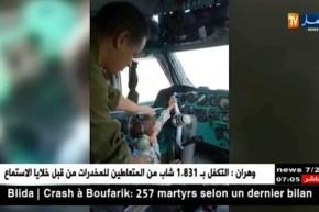 مشاهد لقائد الطائرة المنكوبة يداعب أحد الأطفال في قمرة القيادة