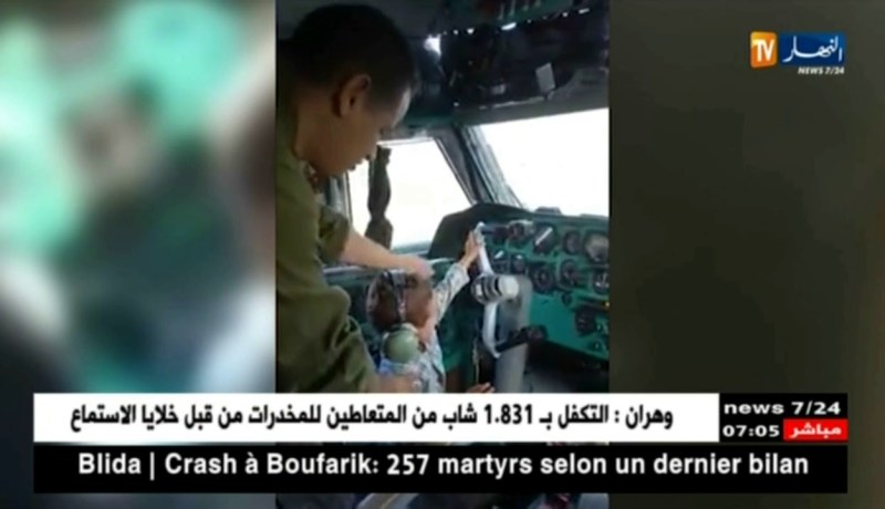 مشاهد لقائد الطائرة المنكوبة يداعب أحد الأطفال في قمرة القيادة
