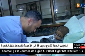 بشار/ مرضى يحولون نحو مستشفيات الشمال لضعف الخدمات الصحية