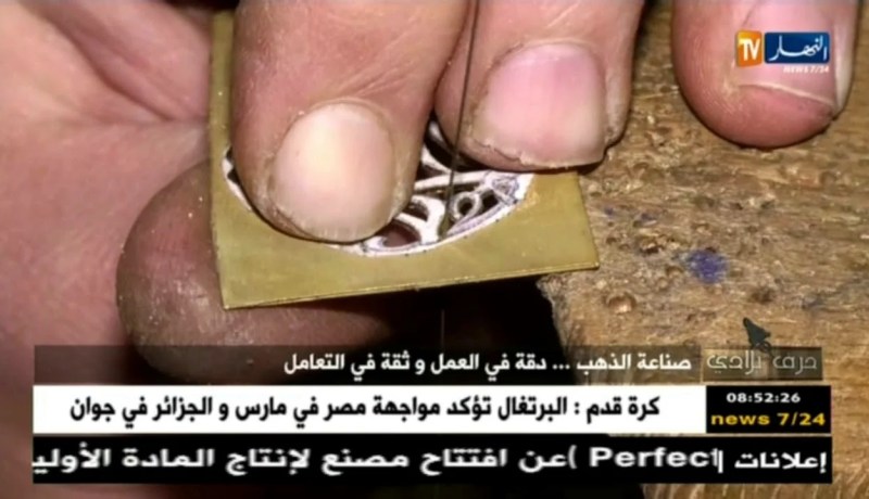 حرف بلادي : صناعة الذهب ..دقة في العمل و ثقة في التعامل