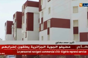 سكن: هكذا تحاول الوزارة الوصية إنجاح صيغة LPA  المرتقبة