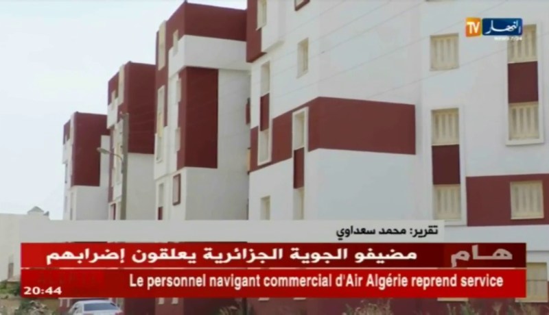 سكن: هكذا تحاول الوزارة الوصية إنجاح صيغة LPA  المرتقبة