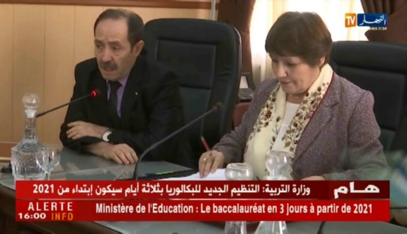 وزارة التربية/ التنظيم الجديد للبكالوريا بثلاثة أيام سيكون إبتداءا من 2021