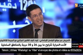 التحريض عبر مواقع التواصل الإجتماعي.. كيف تكيف القانون الجزائري مع الجريمة الإلكترونية ؟