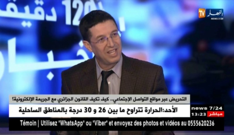 التحريض عبر مواقع التواصل الإجتماعي.. كيف تكيف القانون الجزائري مع الجريمة الإلكترونية ؟