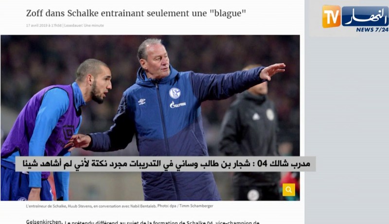 مدرب شالك: شجار بن طالب وساني في التدريبات مجرد نكتة لأنني لم أشاهد شيئا