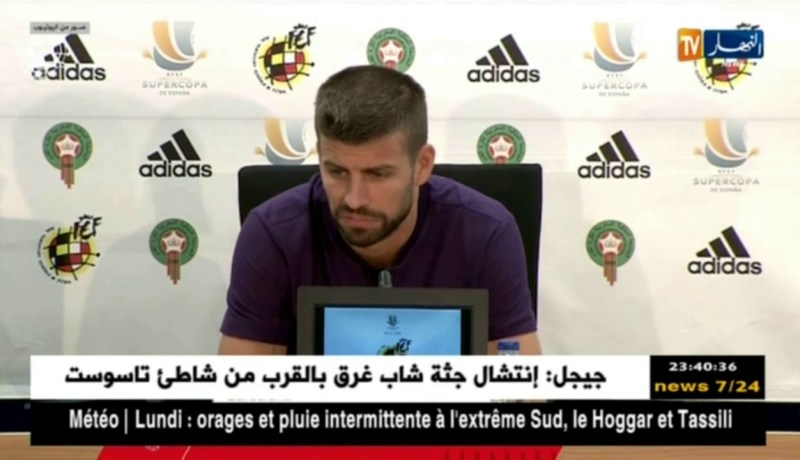 لاعب برشلونة “جيرارد بيكي” يعلن إعتزاله اللّعب دوليا