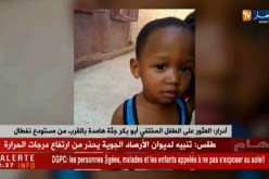 أدرار:العثور على الطفل المختفي أبو بكر جثة هامدة بالقرب من مستودع نفطال
