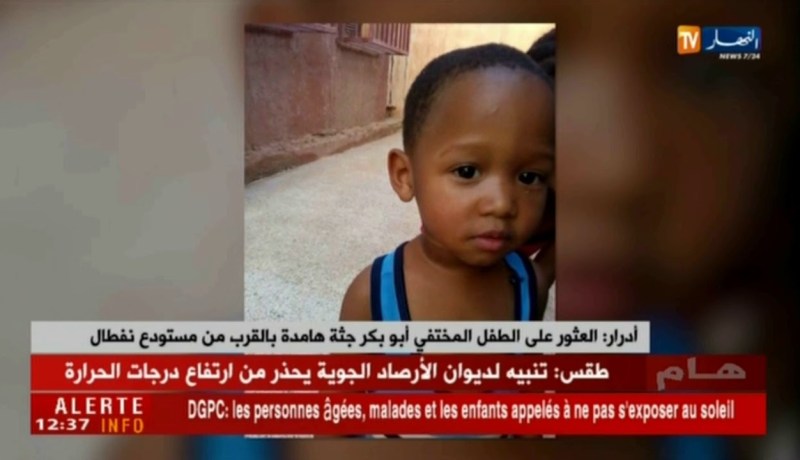 أدرار:العثور على الطفل المختفي أبو بكر جثة هامدة بالقرب من مستودع نفطال