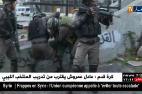 فلسطين: نتيجة لفضح جرائمها..الكيان الصهيوني يطرد ممثل رايتس ووتش