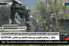 رواد مواقع التواصل الإجتماعي يتضامنون مع ضحايا  الطائرة  العسكرية