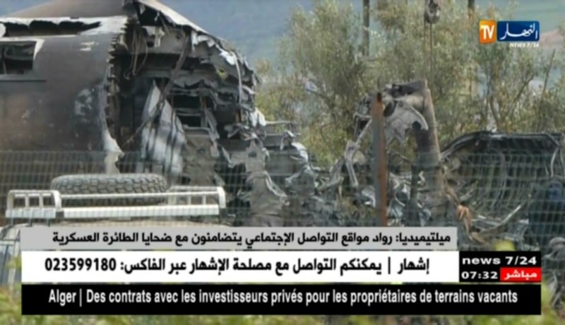 رواد مواقع التواصل الإجتماعي يتضامنون مع ضحايا  الطائرة  العسكرية