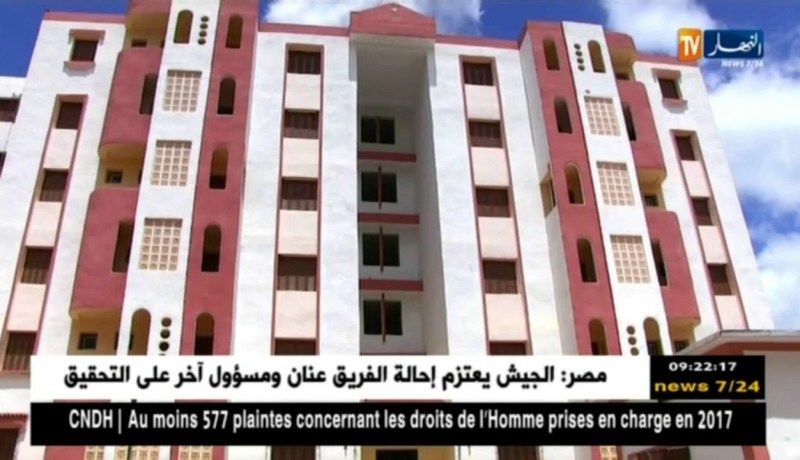 جيجل: تحويل 116 وحدة سكنية لوكالة كناب إلى سكنات وظيفية !