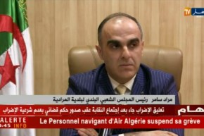 الشروع في إستقبال ملفات LPA  يوم 14 مارس المقبل